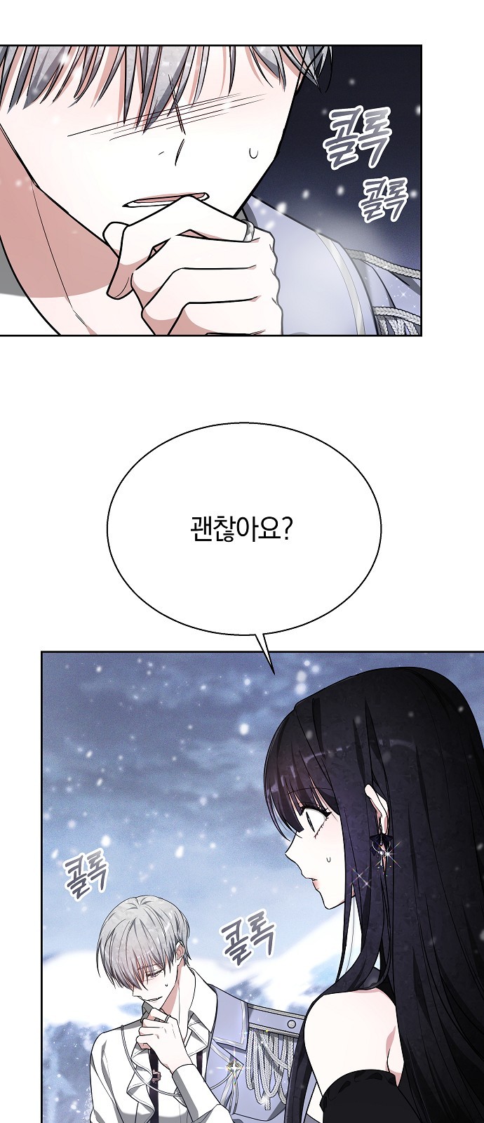 72 페이지