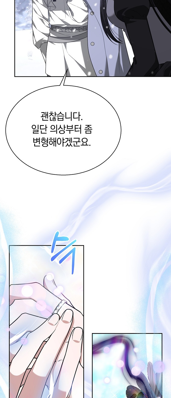 73 페이지