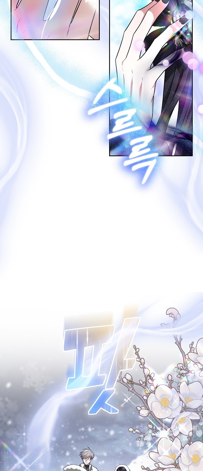 74 페이지