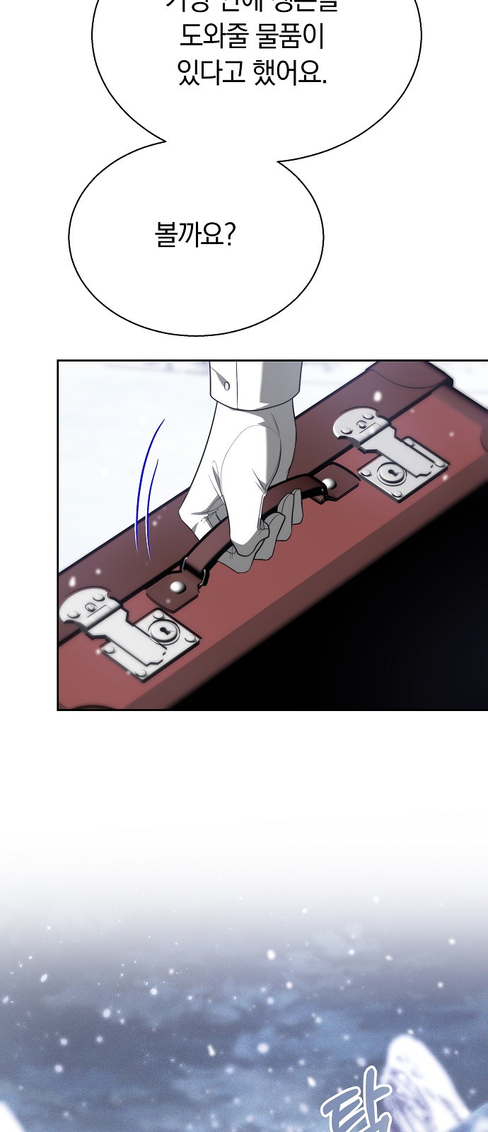 77 페이지