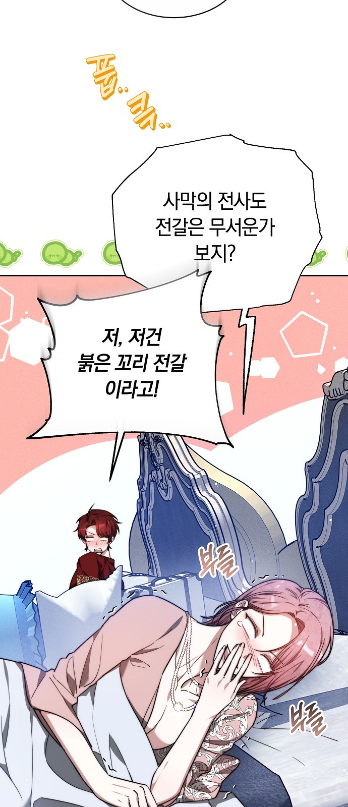 15 페이지