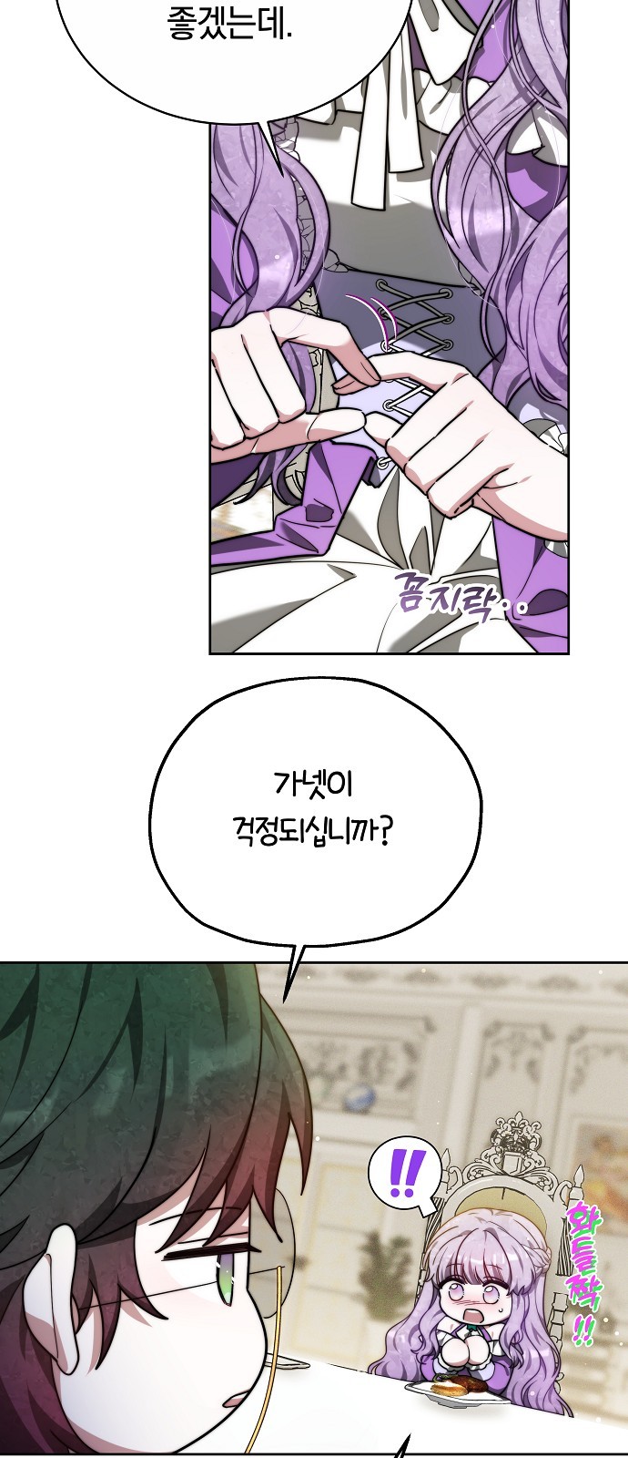 31 페이지