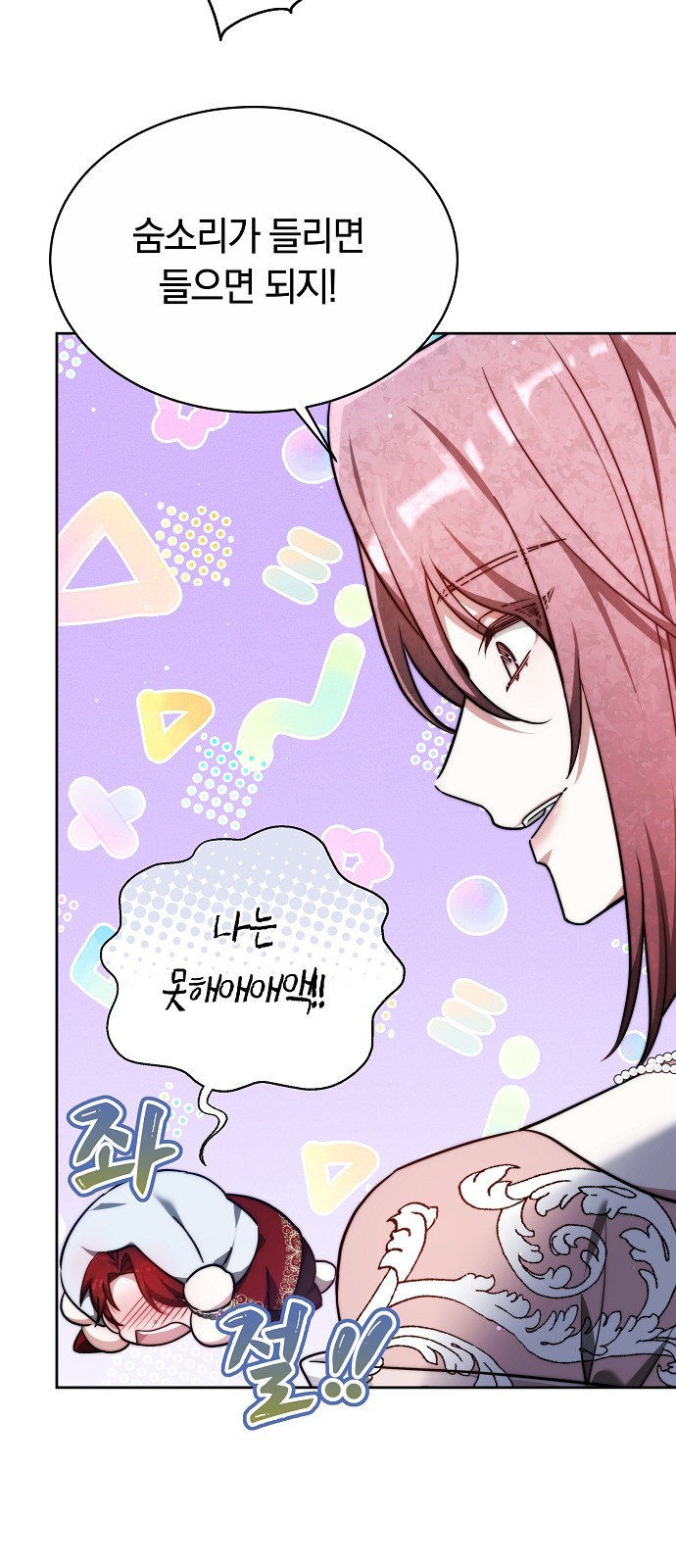 4 페이지
