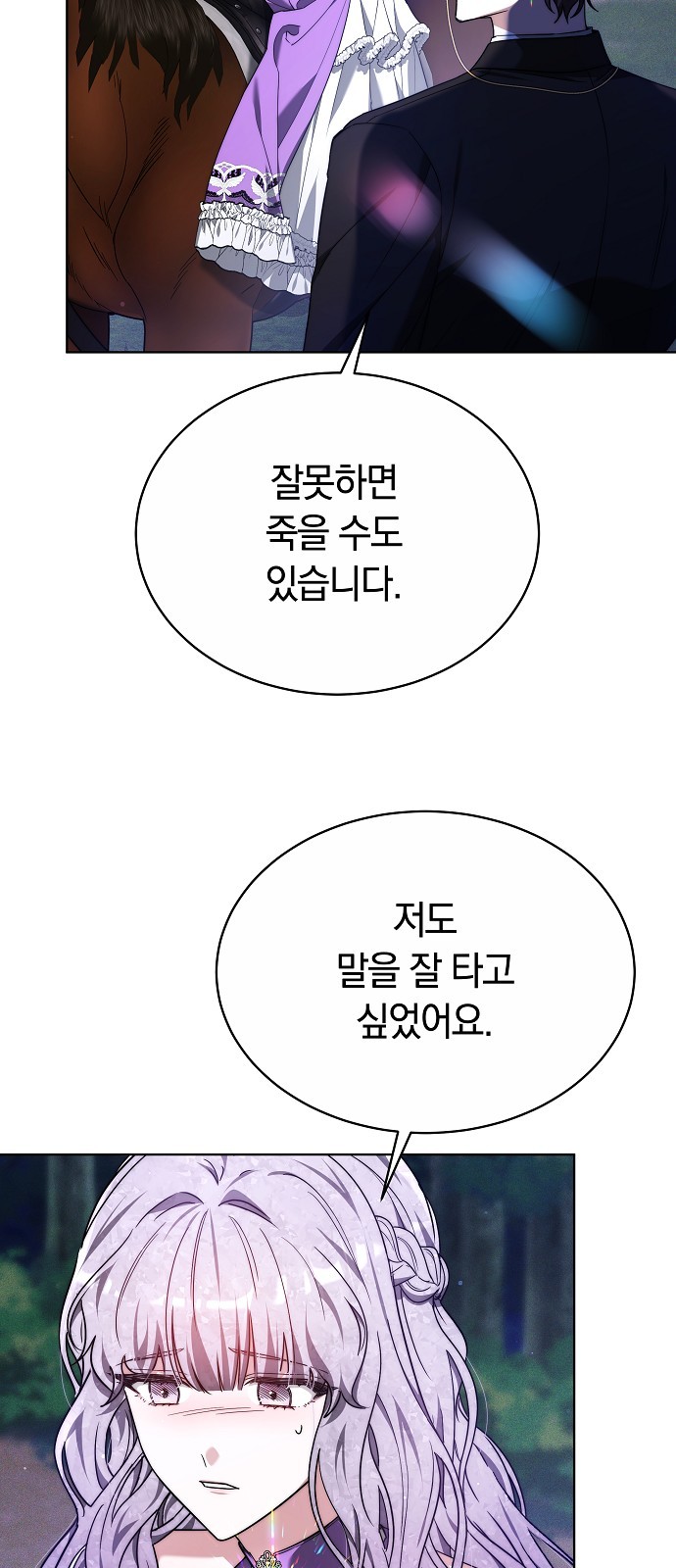 45 페이지