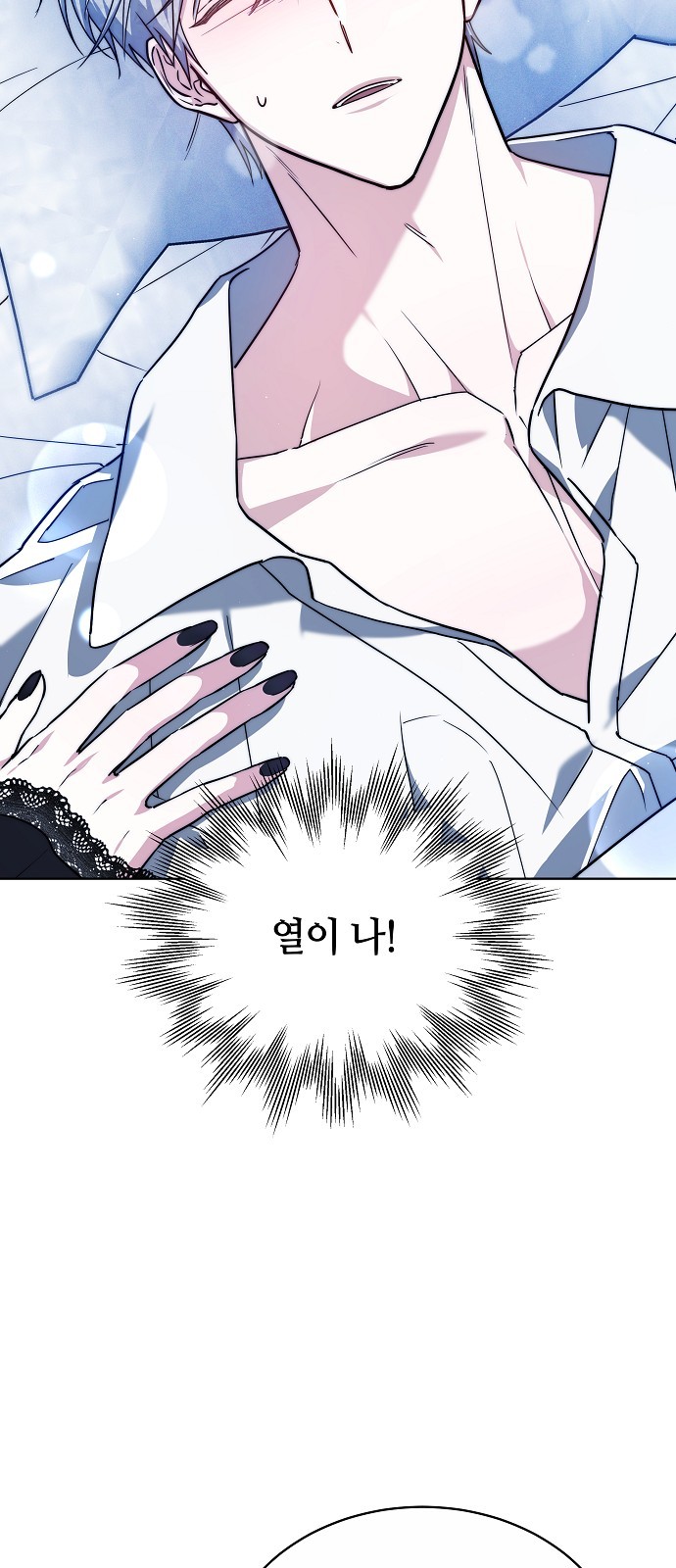 65 페이지