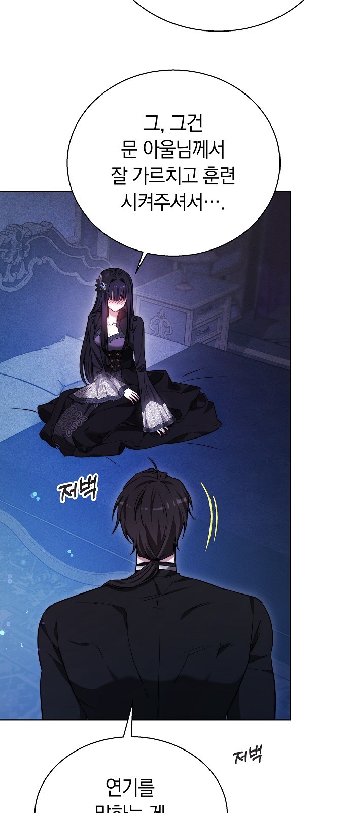 66 페이지