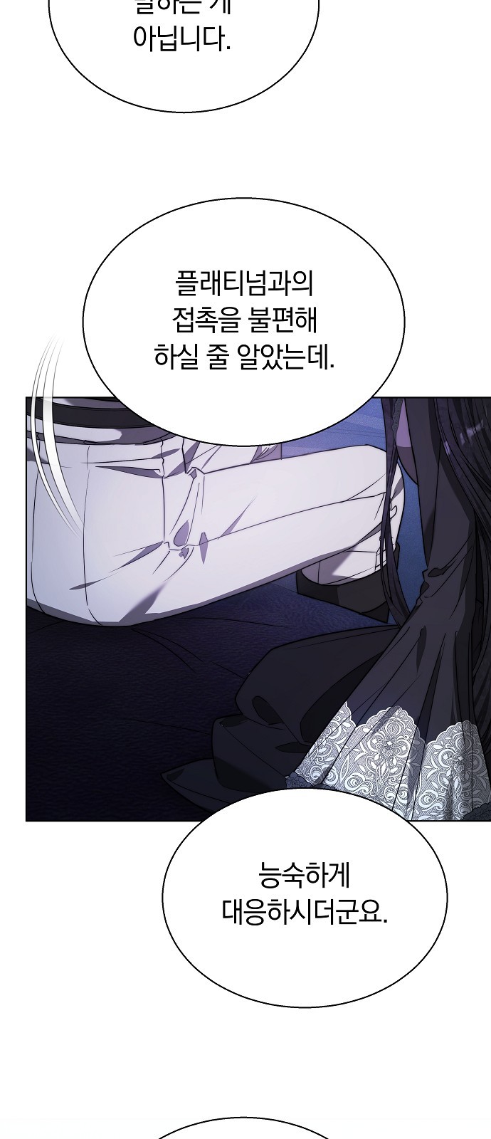 67 페이지