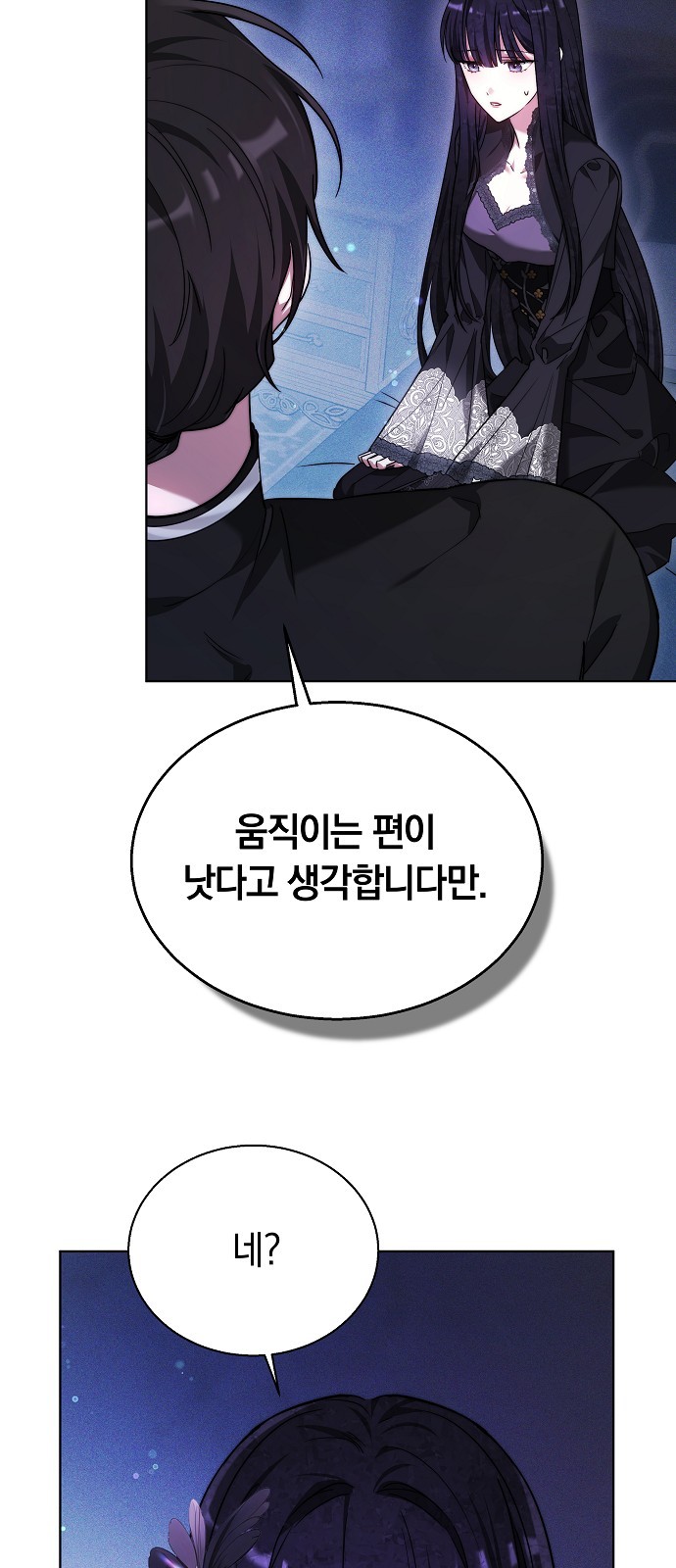 70 페이지