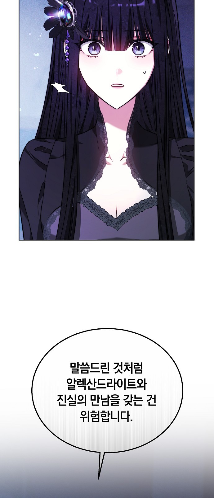 71 페이지