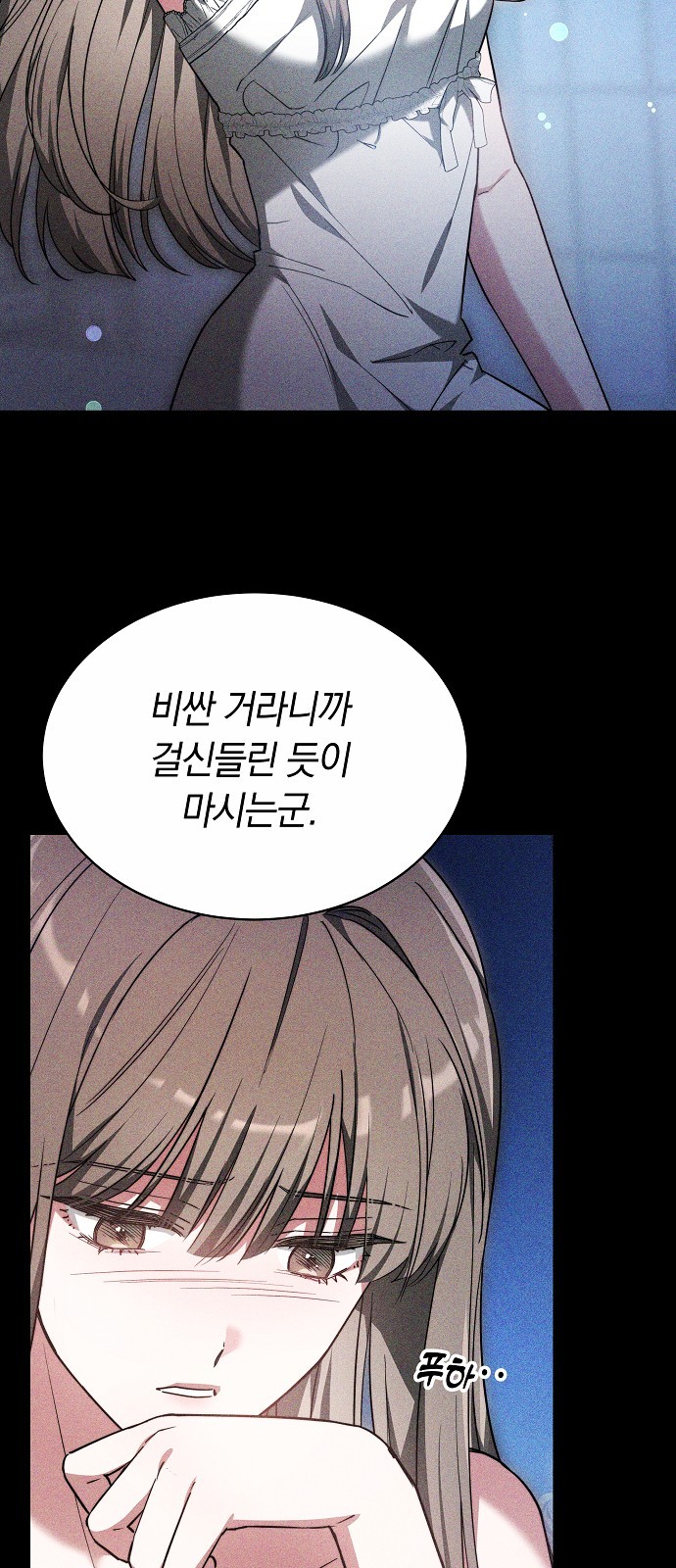 26 페이지