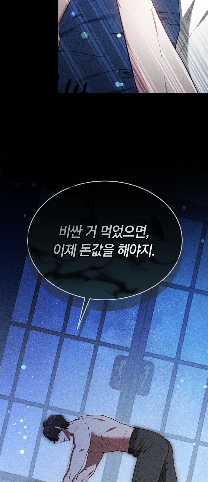 29 페이지