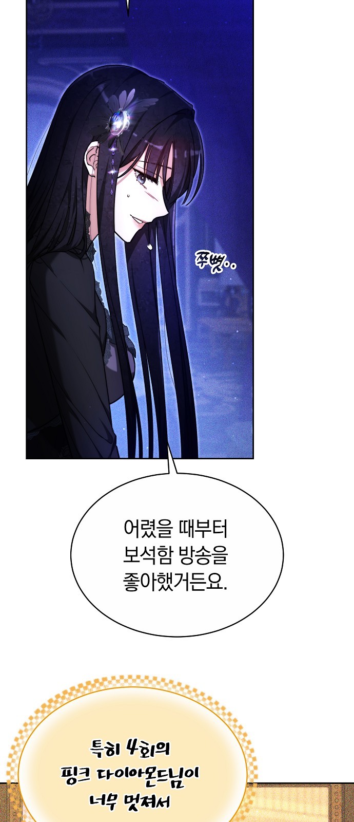 49 페이지