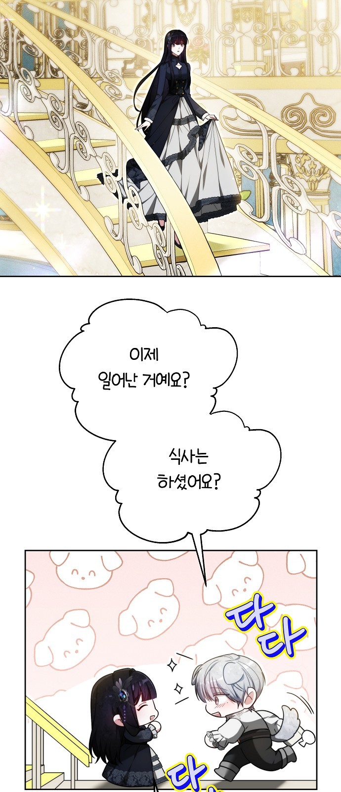 66 페이지
