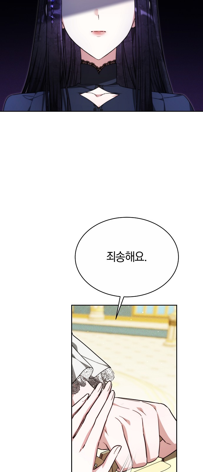 75 페이지