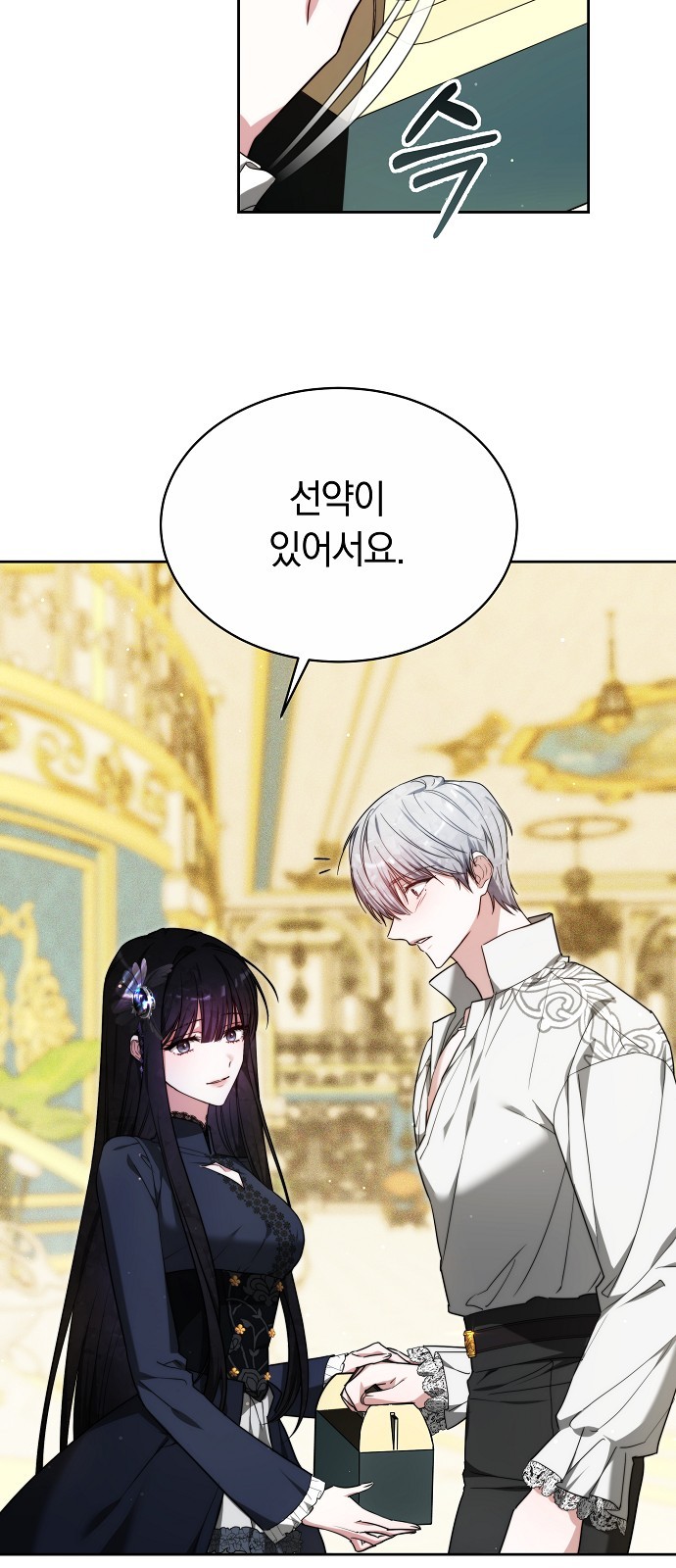76 페이지