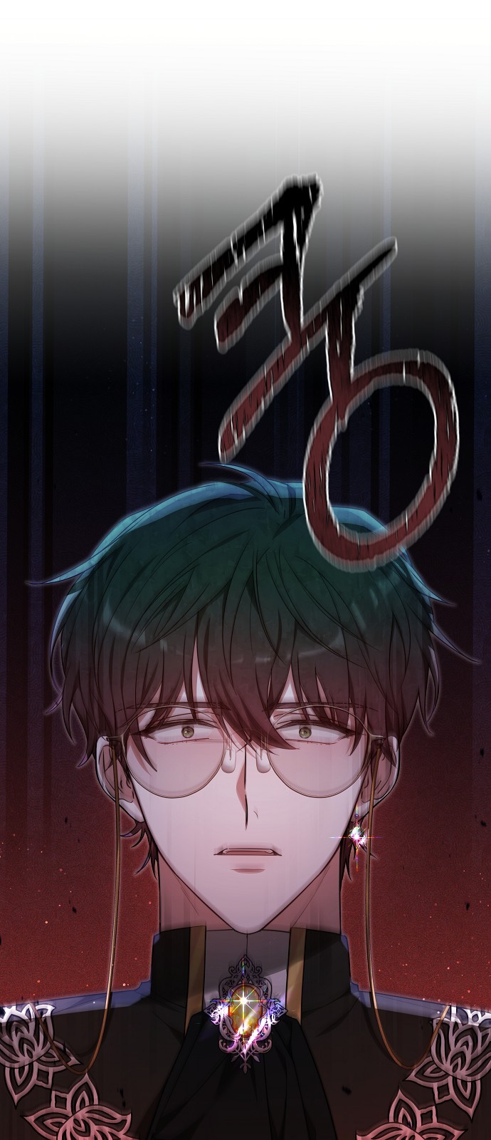 79 페이지