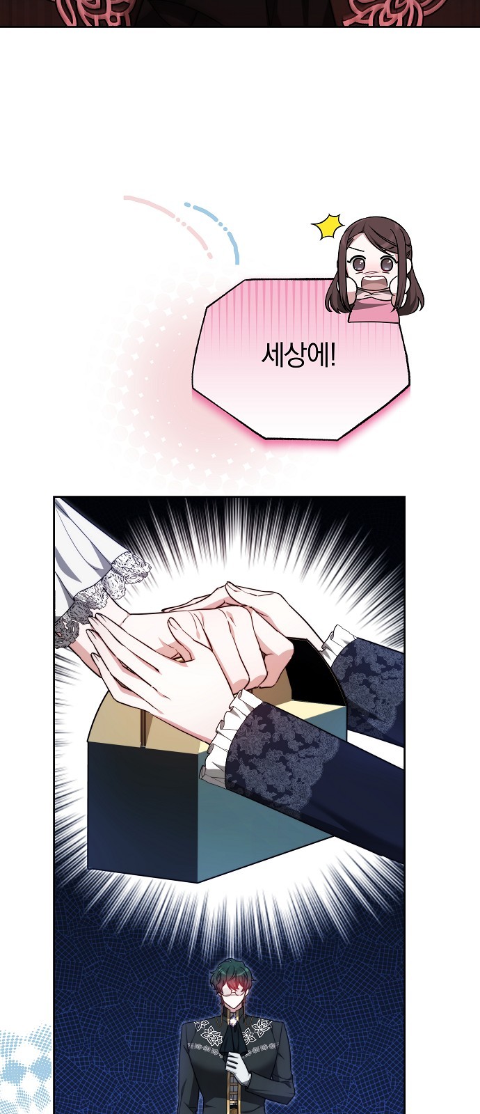 80 페이지