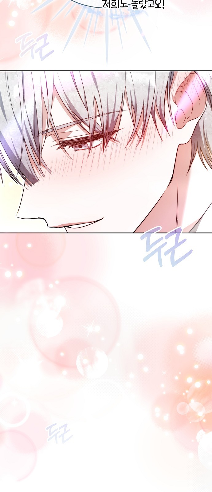 83 페이지