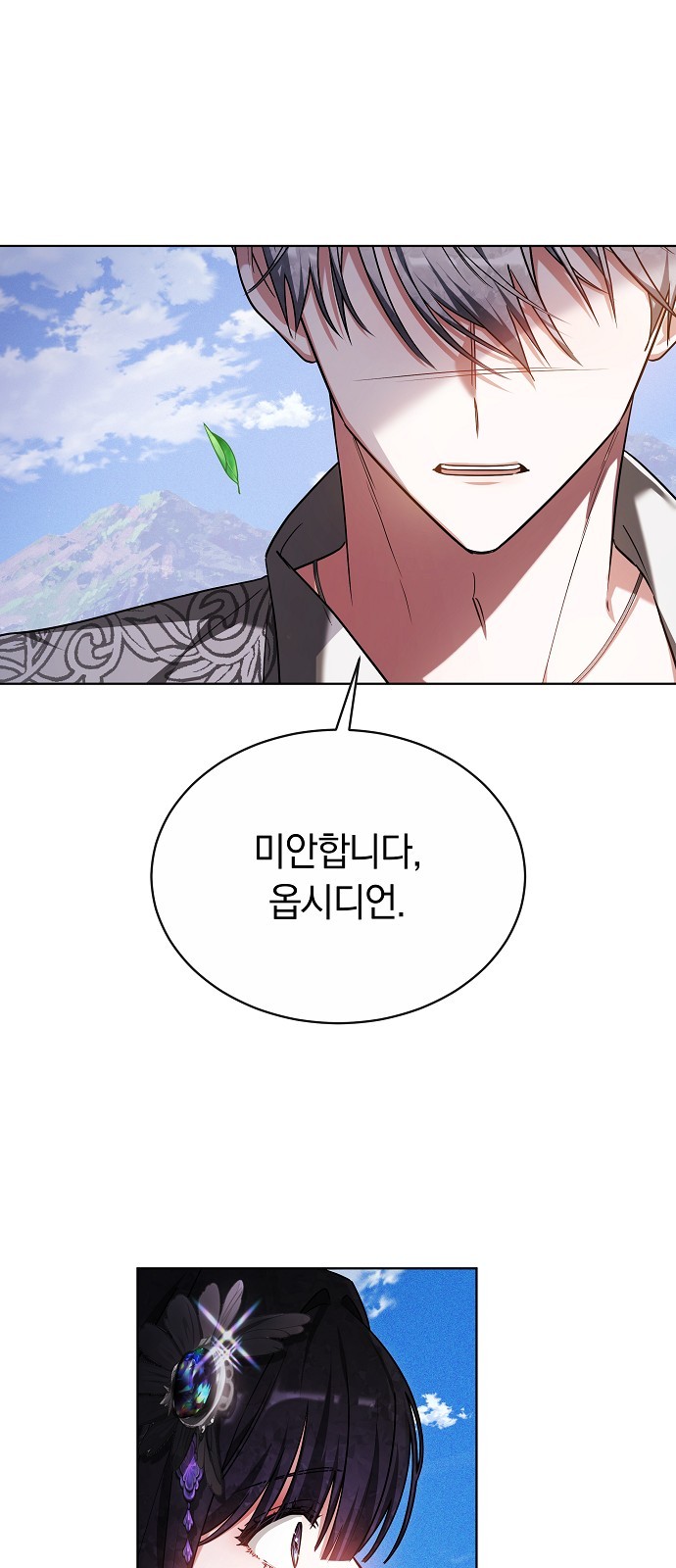 44 페이지
