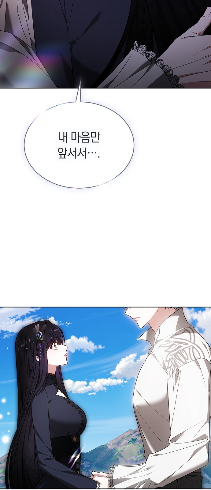 48 페이지