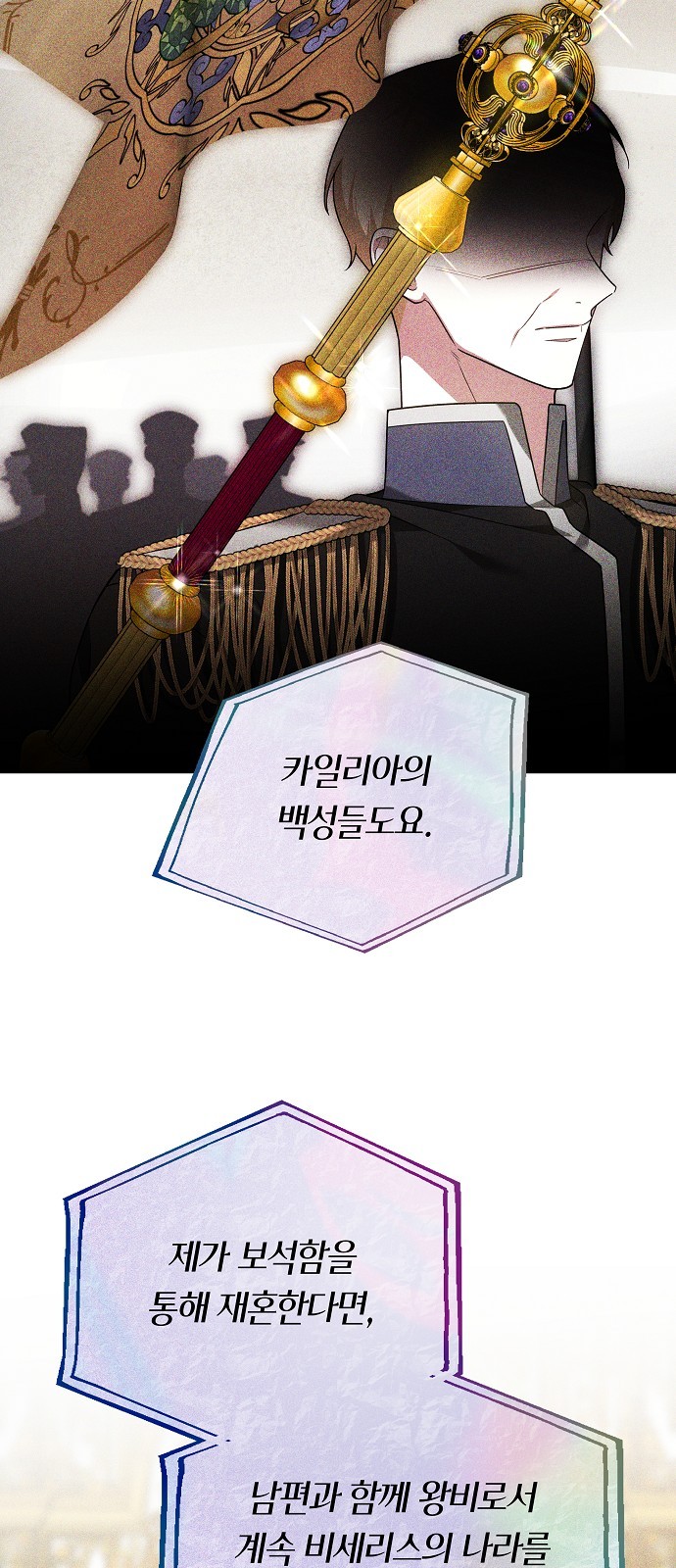 65 페이지