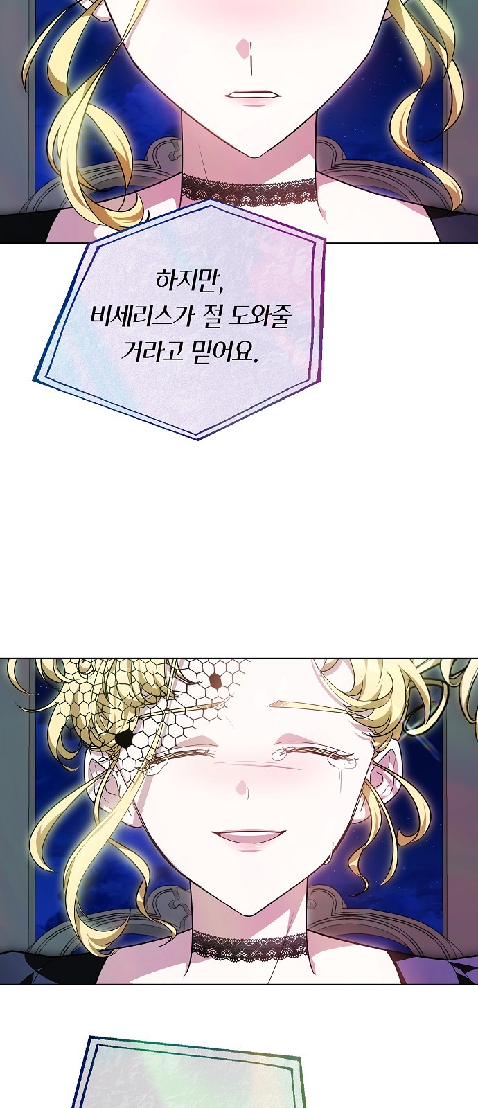 68 페이지