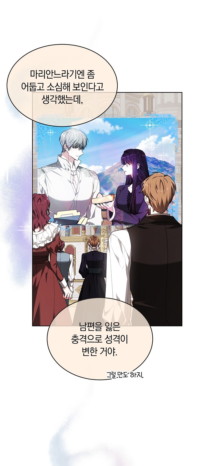 71 페이지