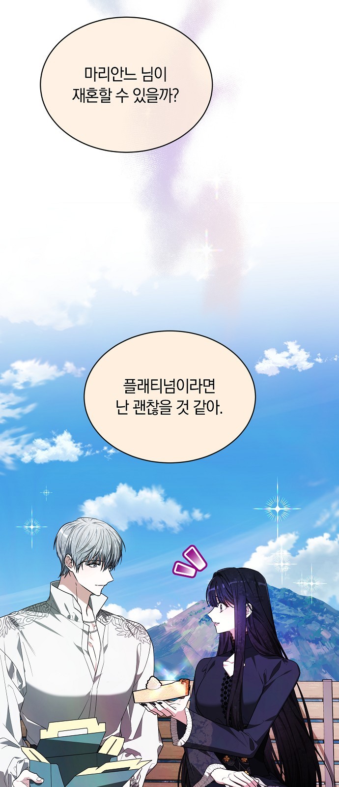 72 페이지