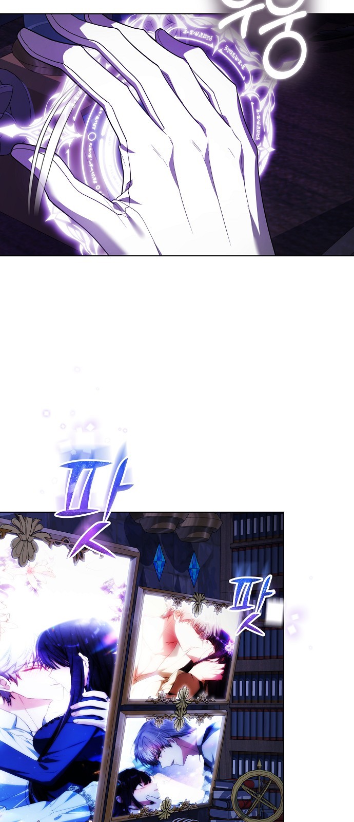 76 페이지