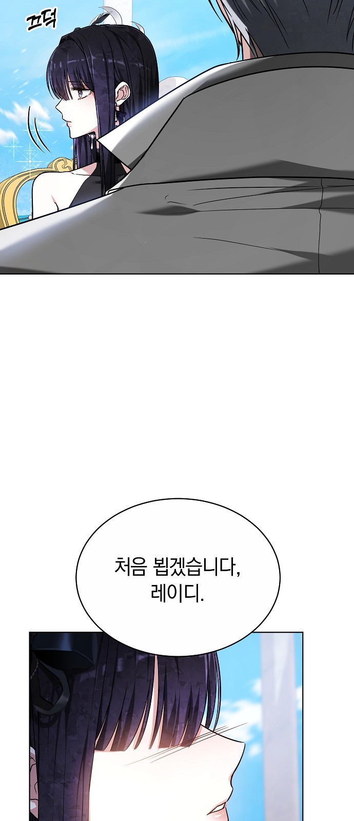 102 페이지