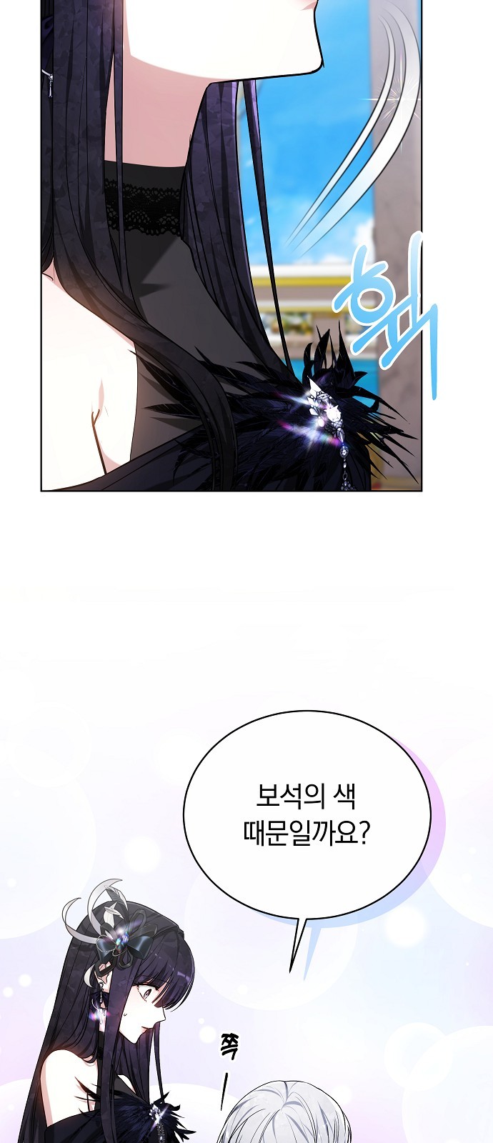 103 페이지