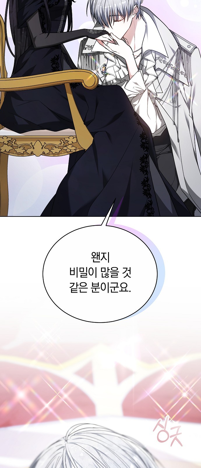 104 페이지