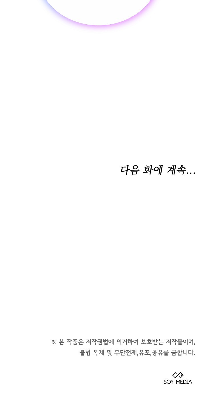 106 페이지