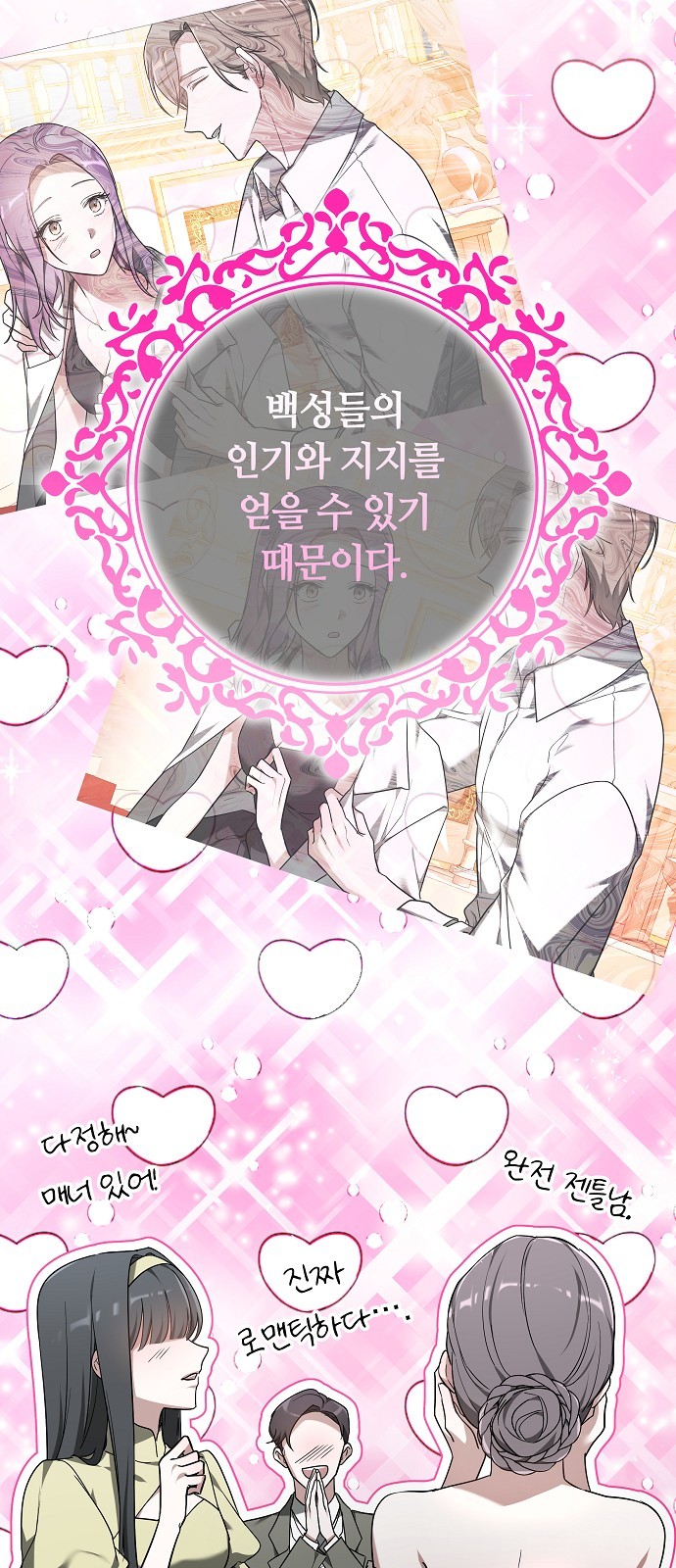 32 페이지