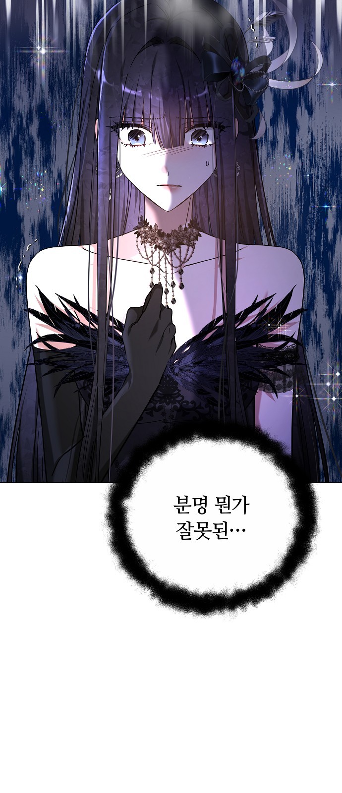 35 페이지