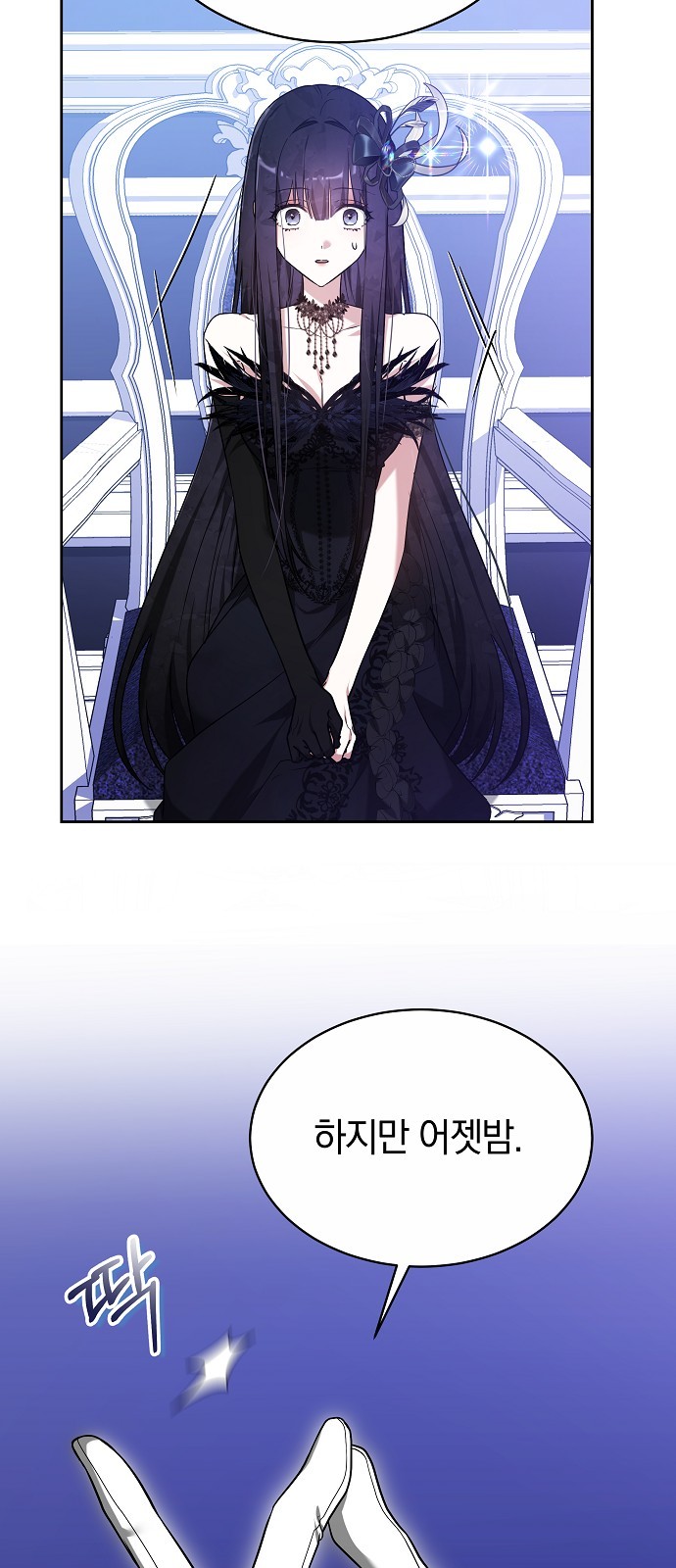 54 페이지