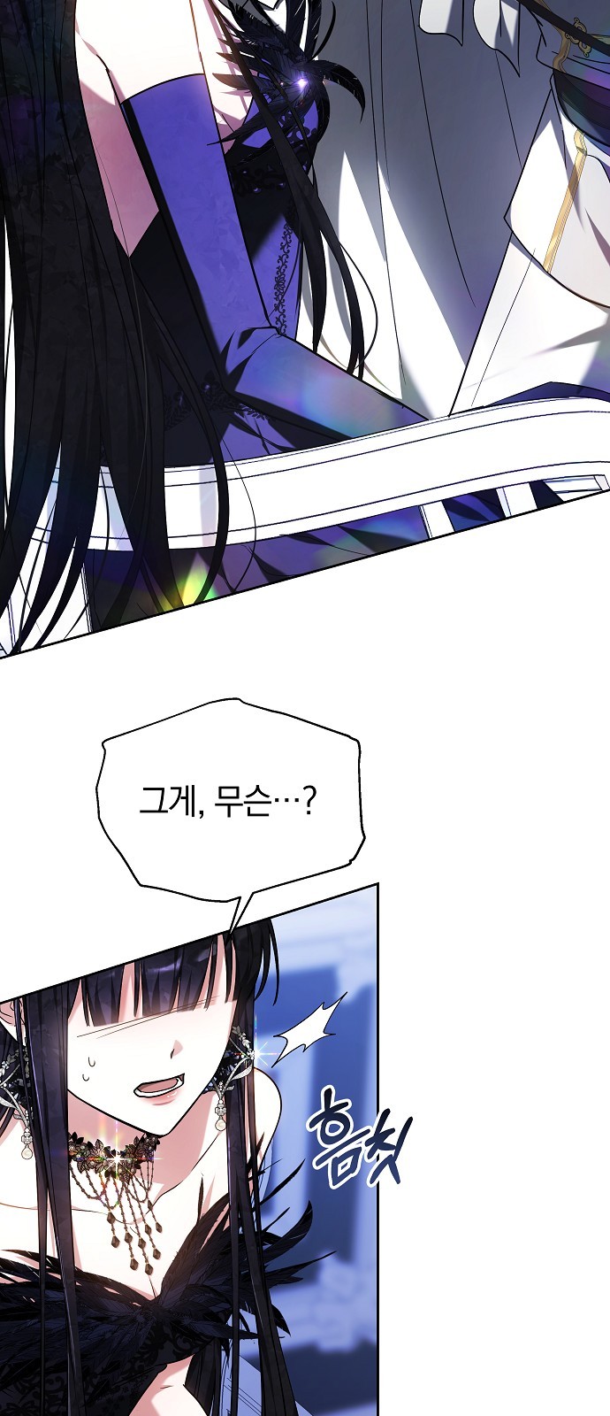 61 페이지