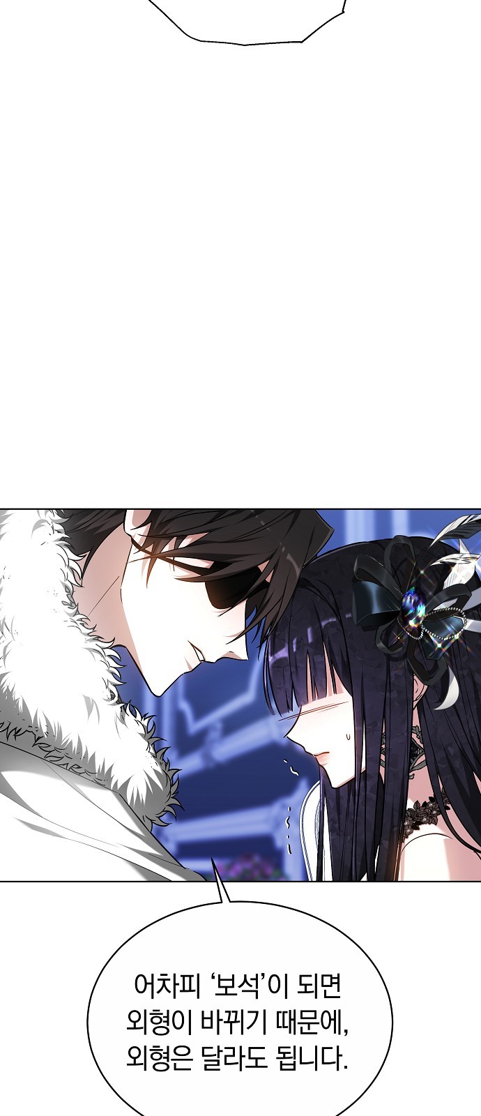 65 페이지