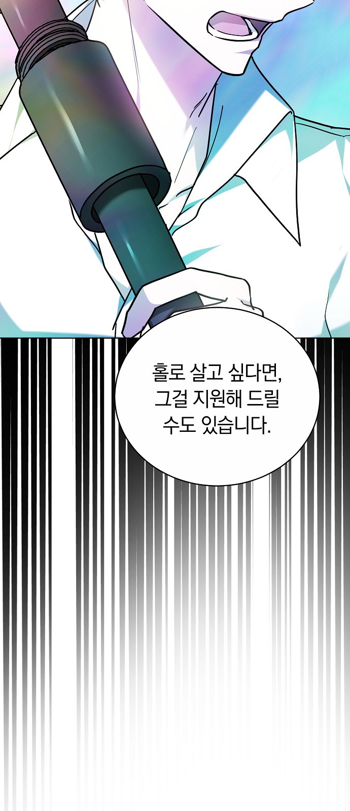 75 페이지