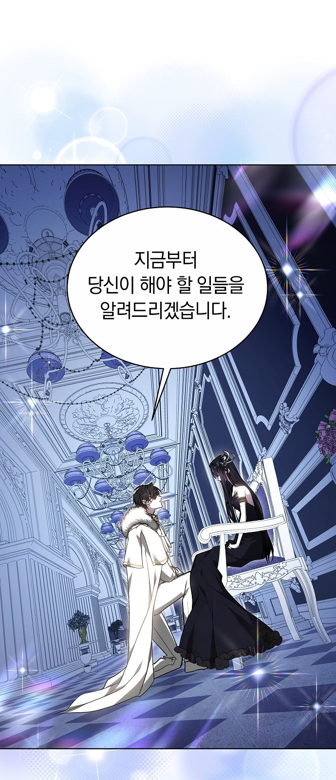 83 페이지