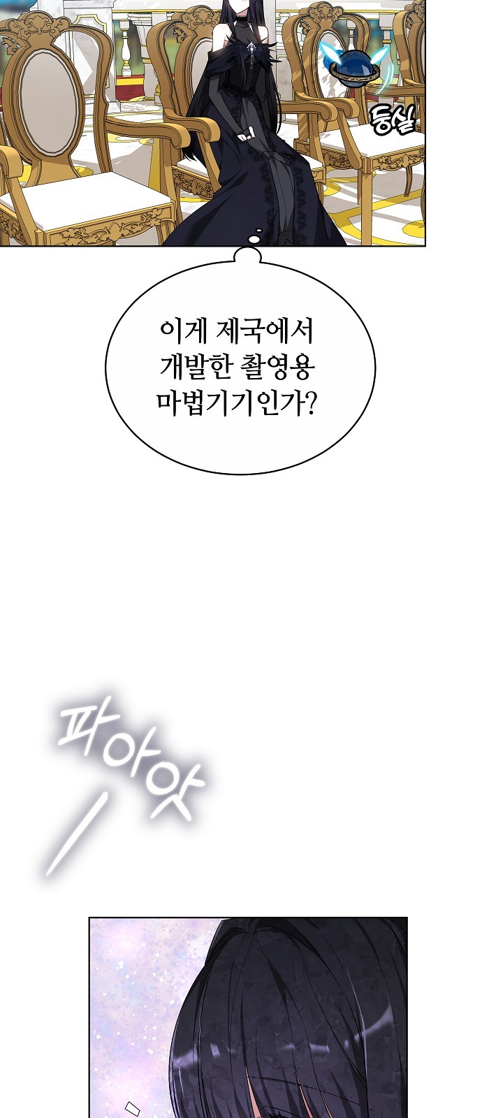 89 페이지