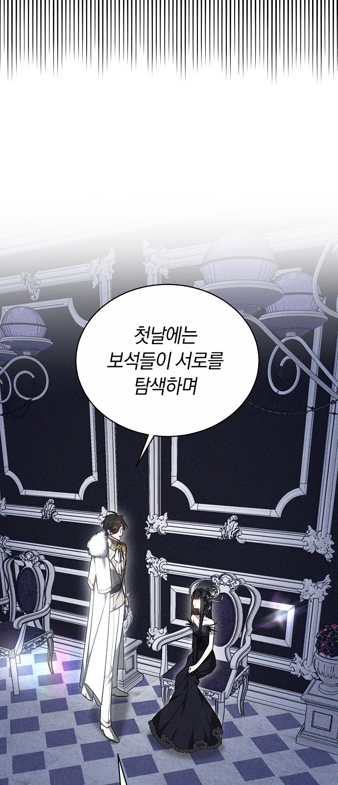 96 페이지