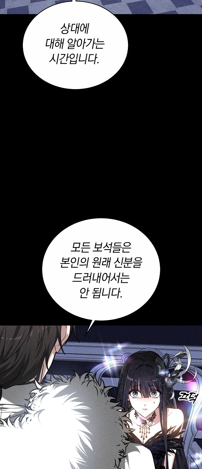 97 페이지