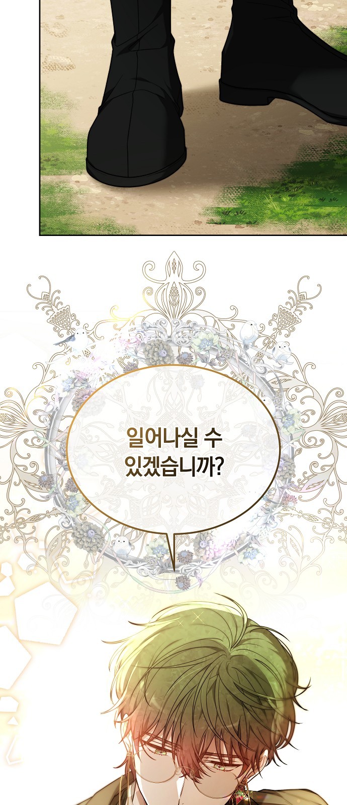 76 페이지