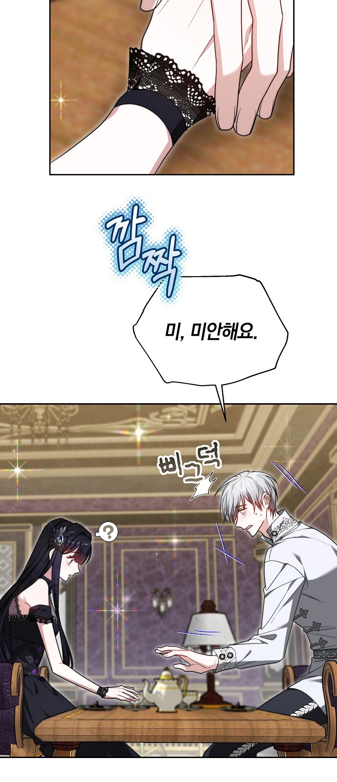 66 페이지