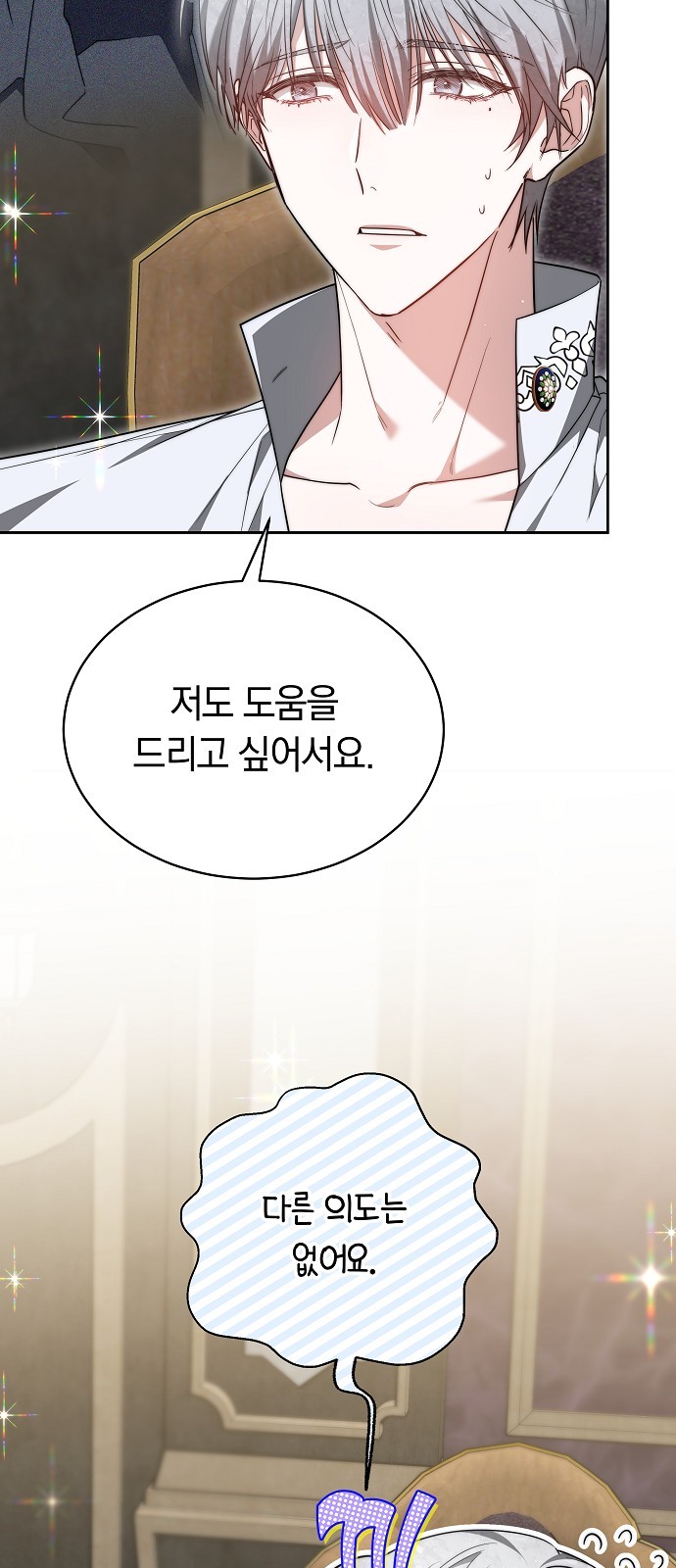 69 페이지