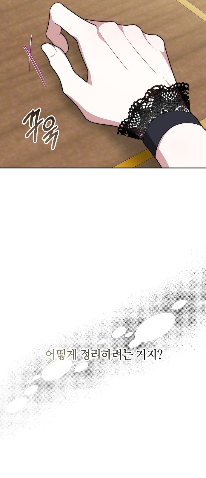 72 페이지