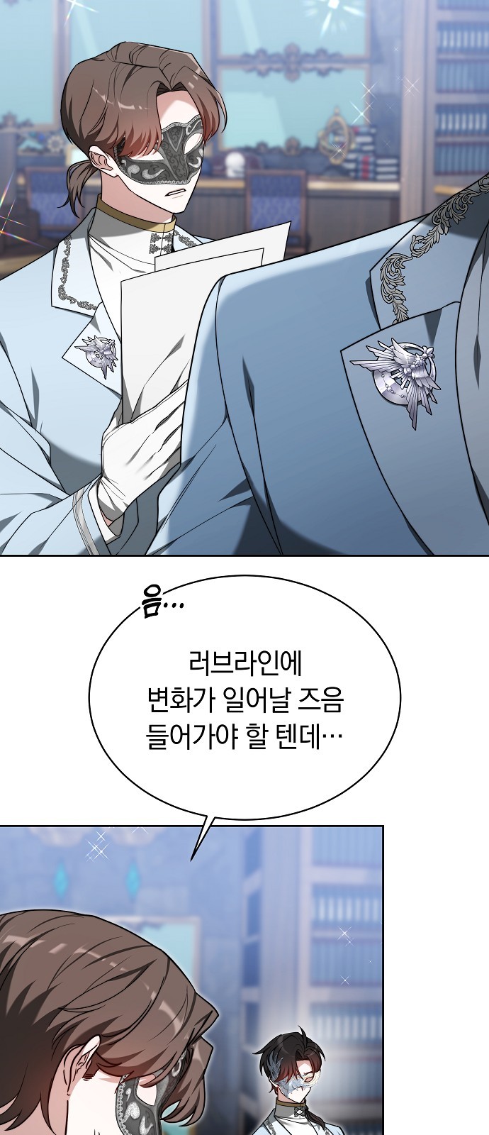 76 페이지