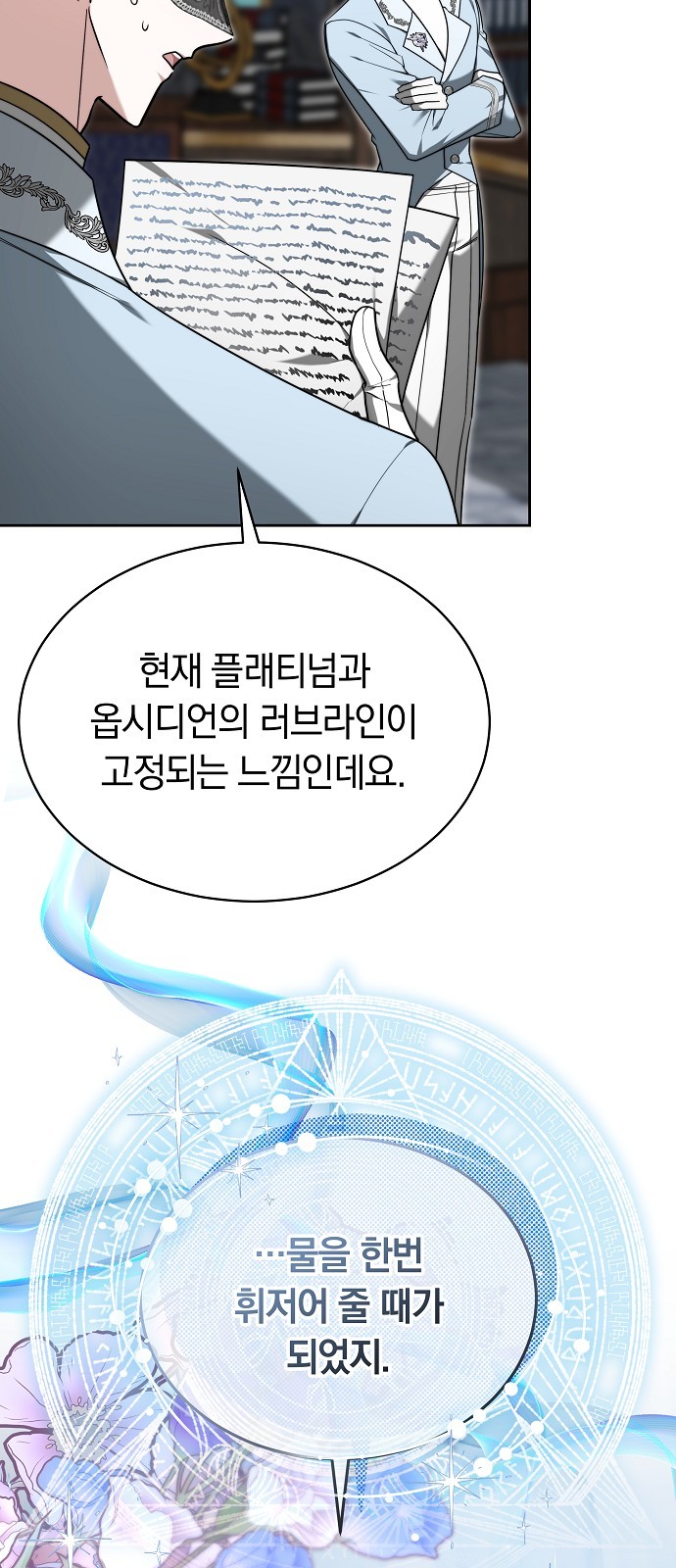 77 페이지