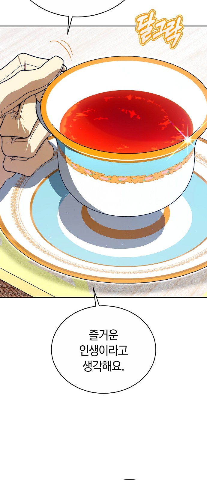 43 페이지